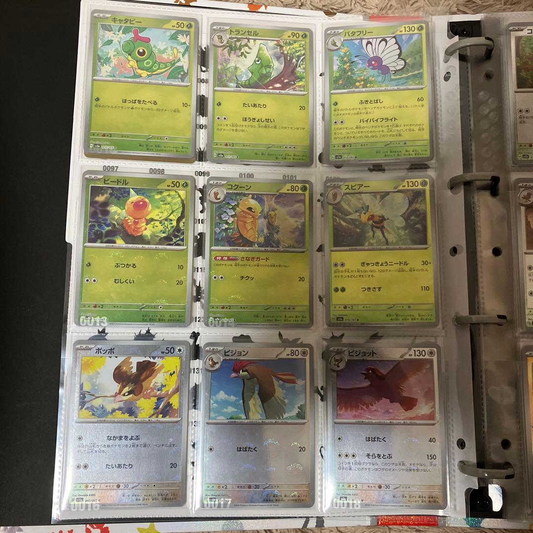 ポケモンカード　151 モンボミラー　コンプセット