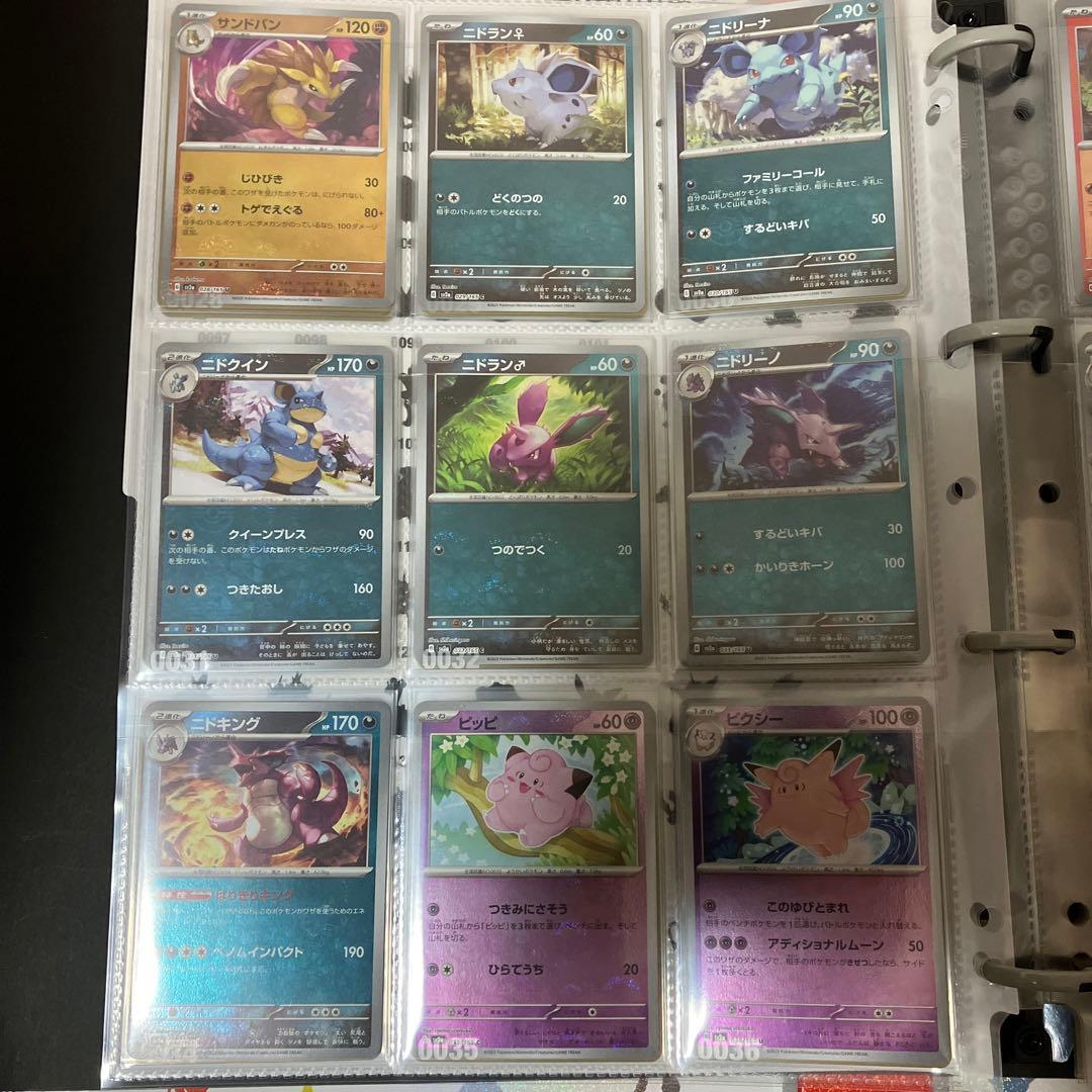 ポケモンカード　151 モンボミラー　コンプセット
