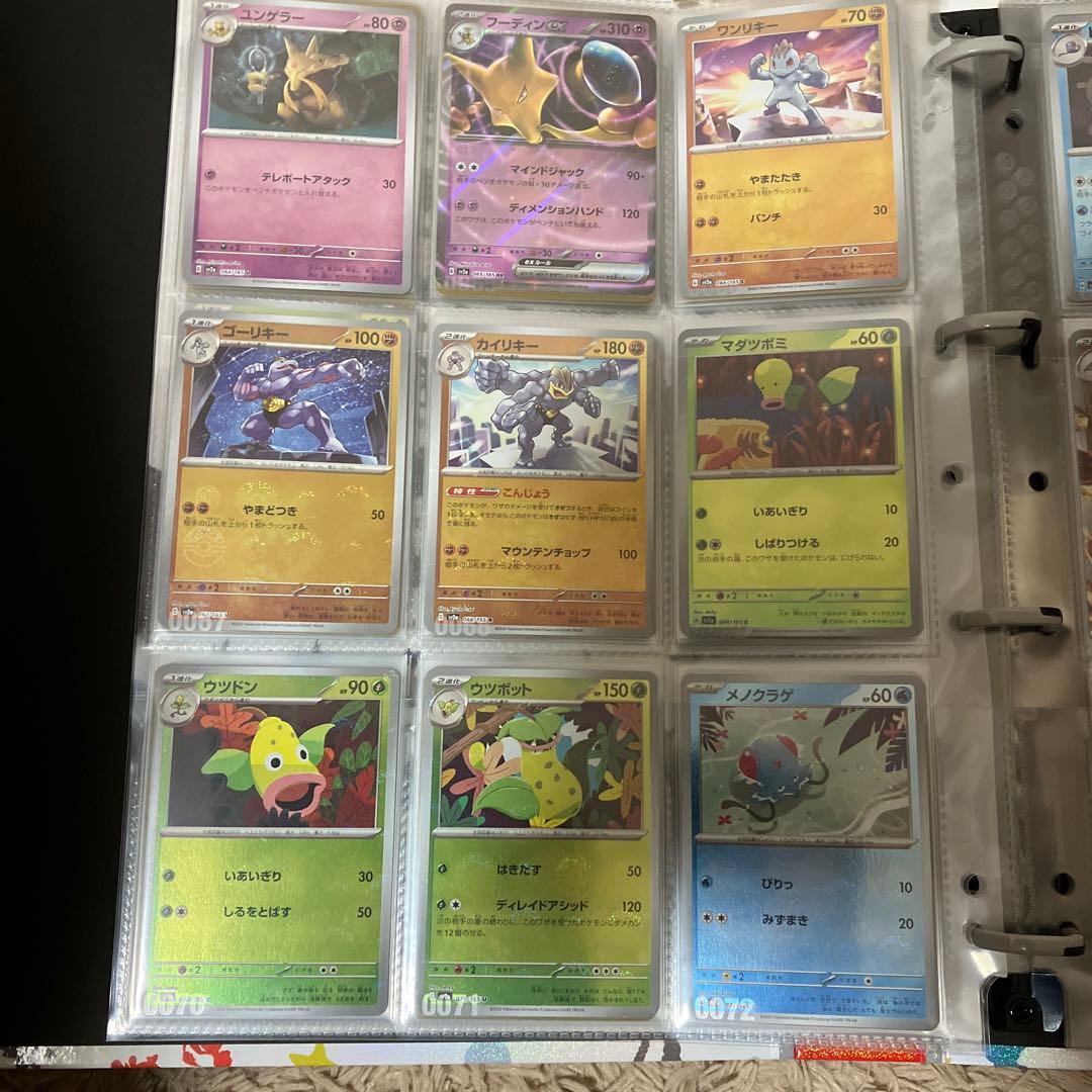 ポケモンカード　151 モンボミラー　コンプセット