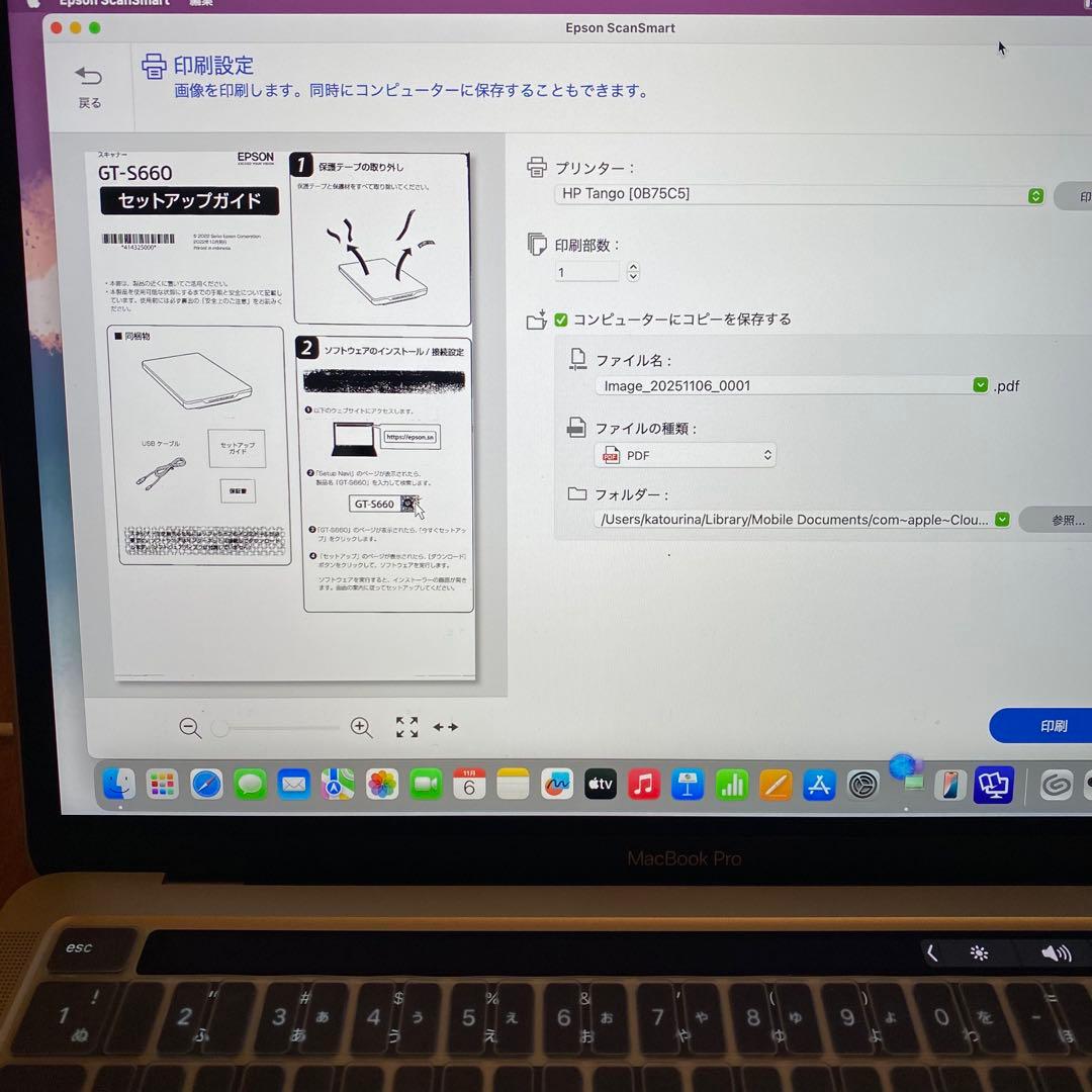 エプソン ドキュメント フラットベッドスキャナー GT-S660 4カラー箱付き