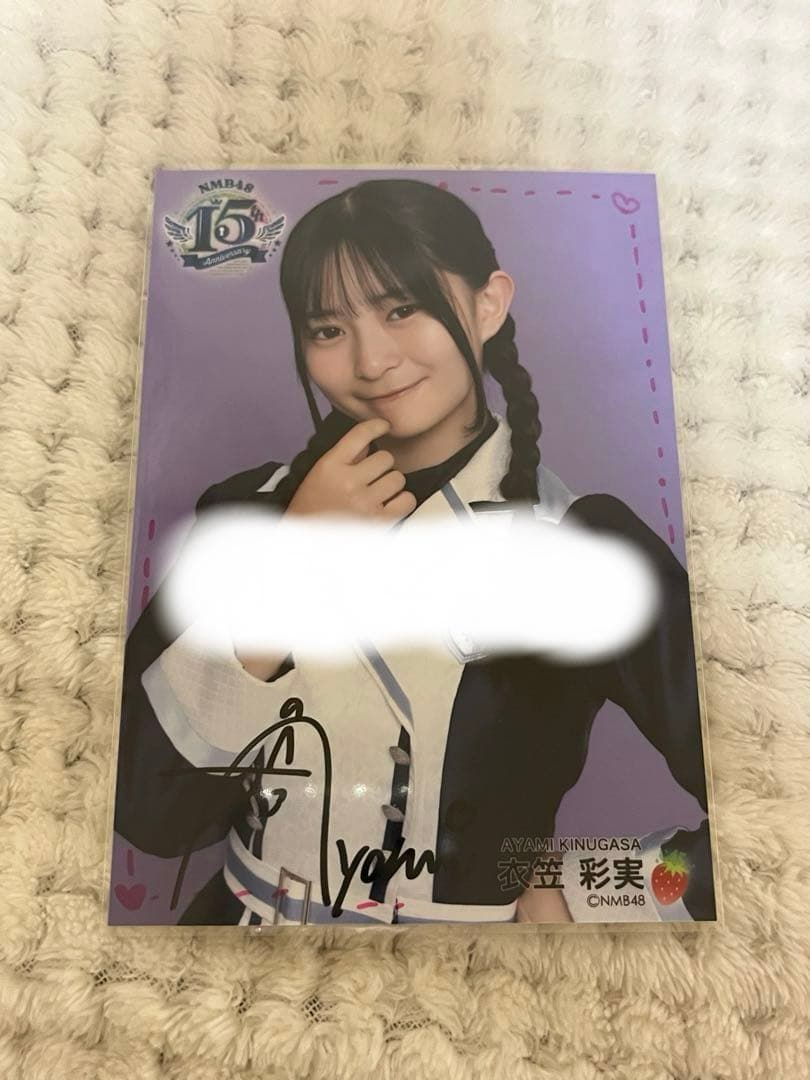 NMB48 15周年LIVE ランダム生写真 衣笠彩実 直筆
