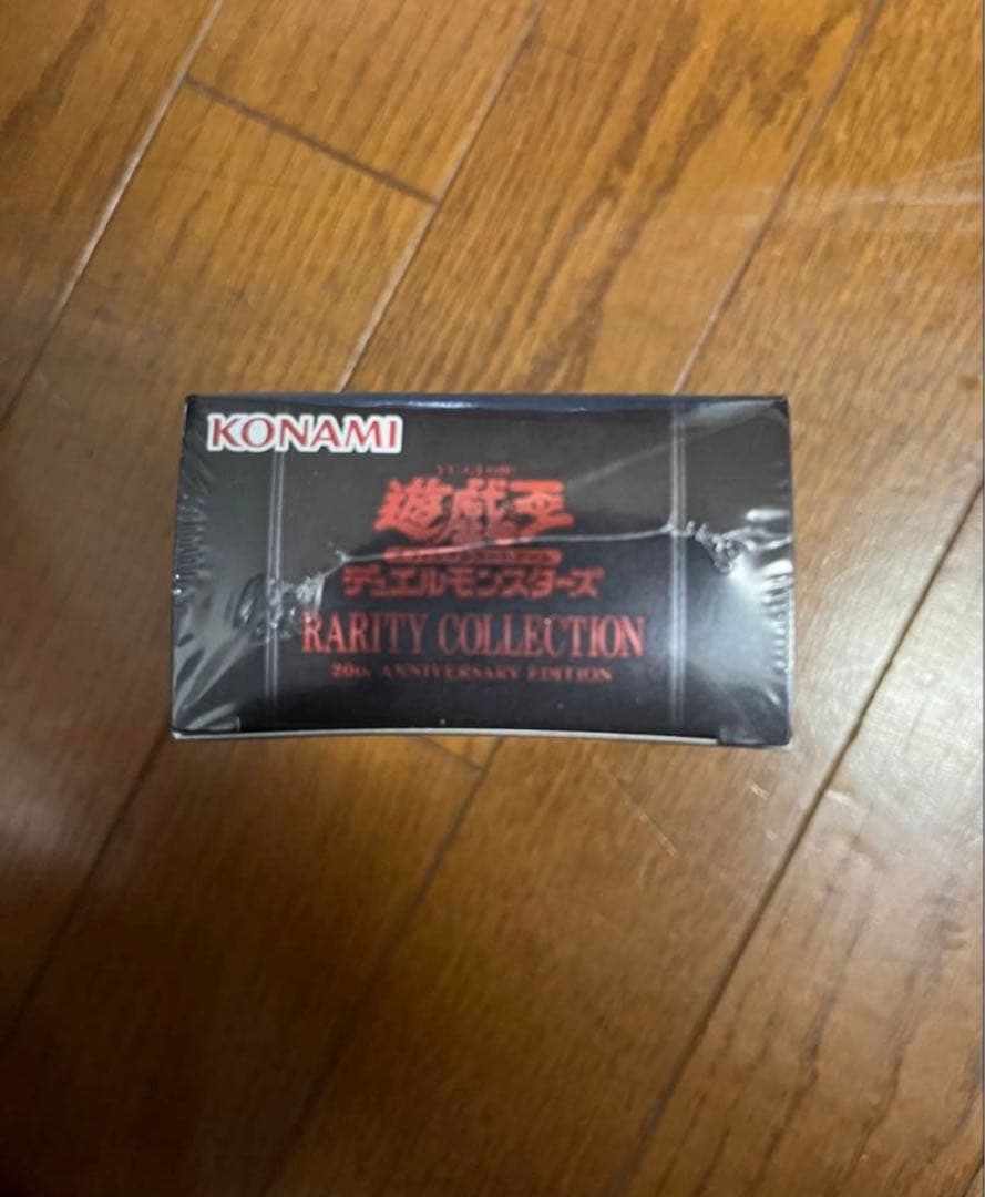 遊戯王 RARITY COLLECTION 20th ANNIVERSARY