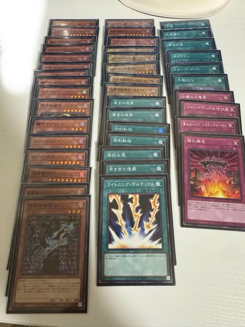 【遊戯王】デュエルロワイヤル2 デッキセット
