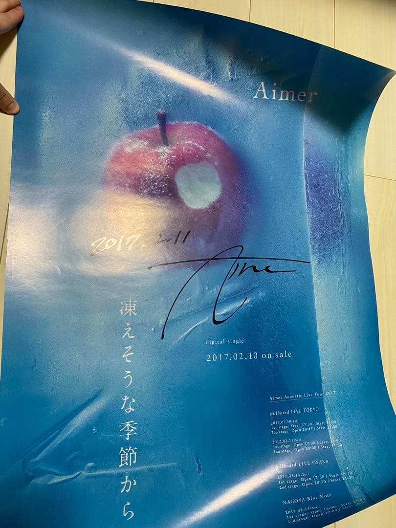 Aimer サインポスター