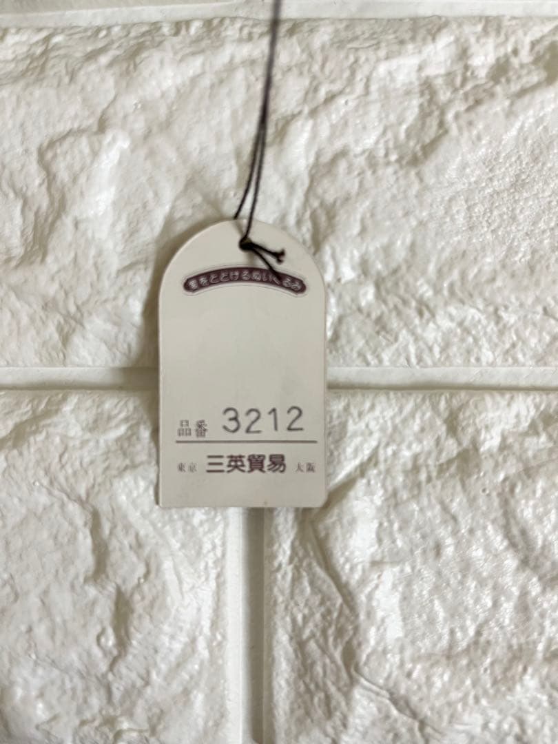 超美品　昭和レトロ　三英　ねこ　ぬいぐるみ　猫　ネコ　タグ付き