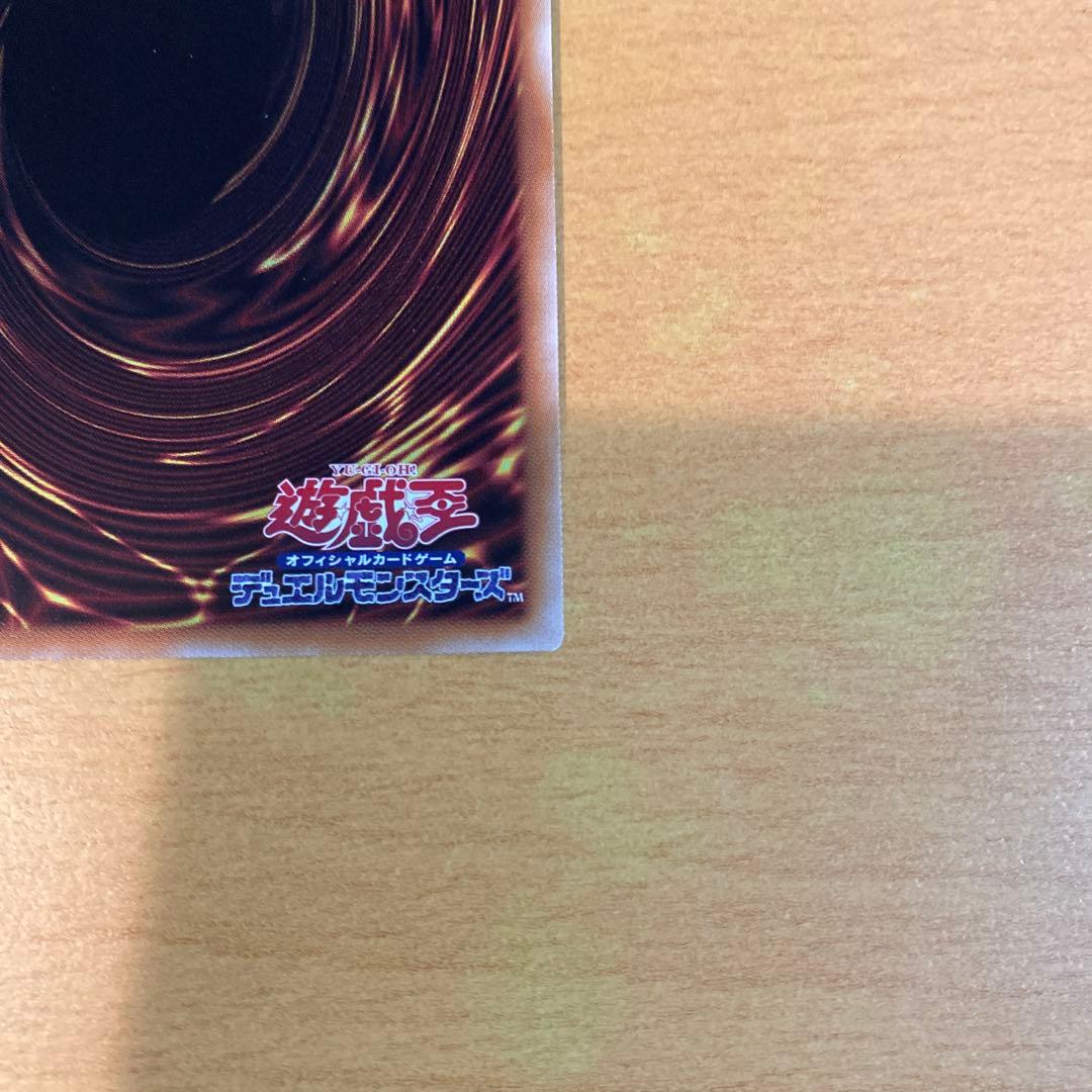 遊戯王　灰流うらら　25thシークレットレア　絵違い