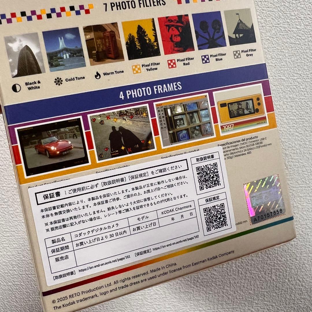 Kodak charmera コダック チャーメラ トイカメラ
