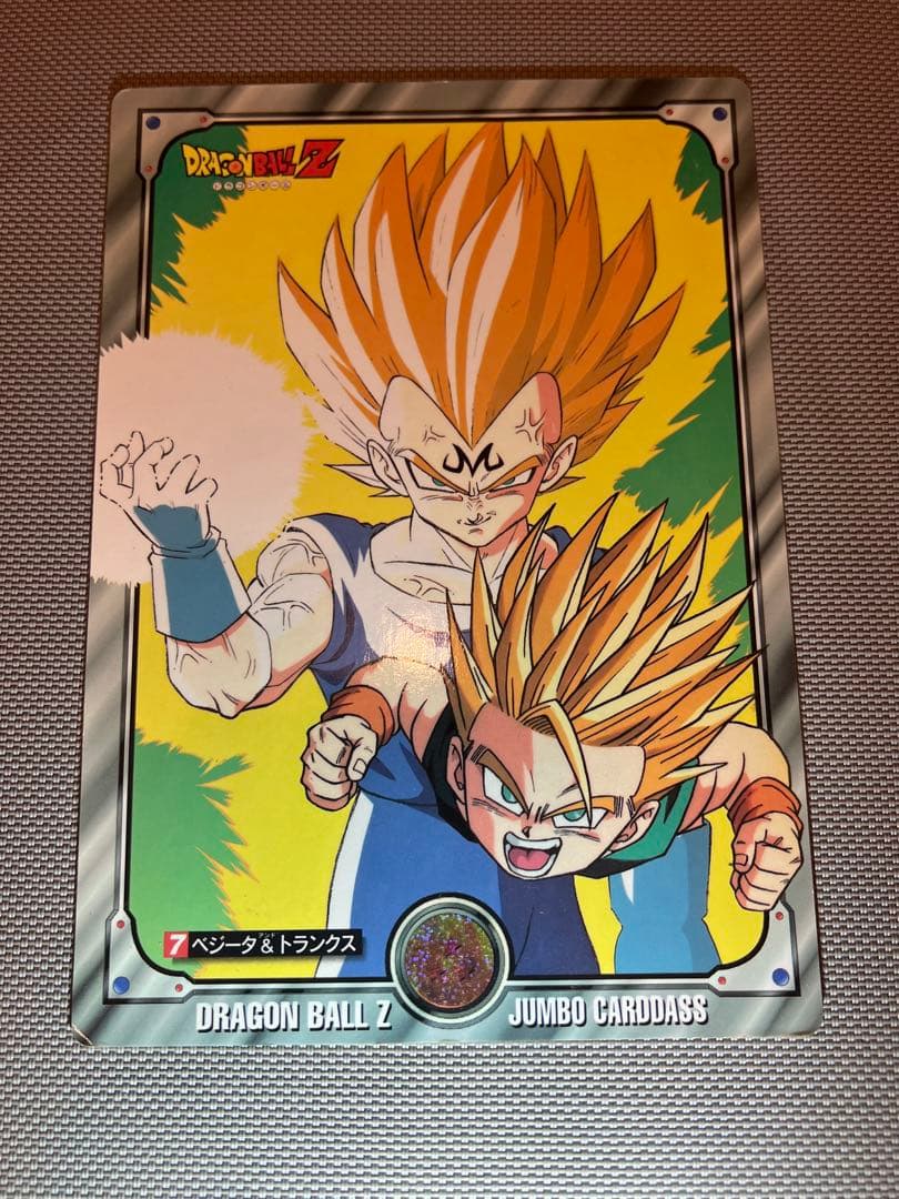 ドラゴンボール　カードダス　バンダイ　ジャンボカード　8枚セット