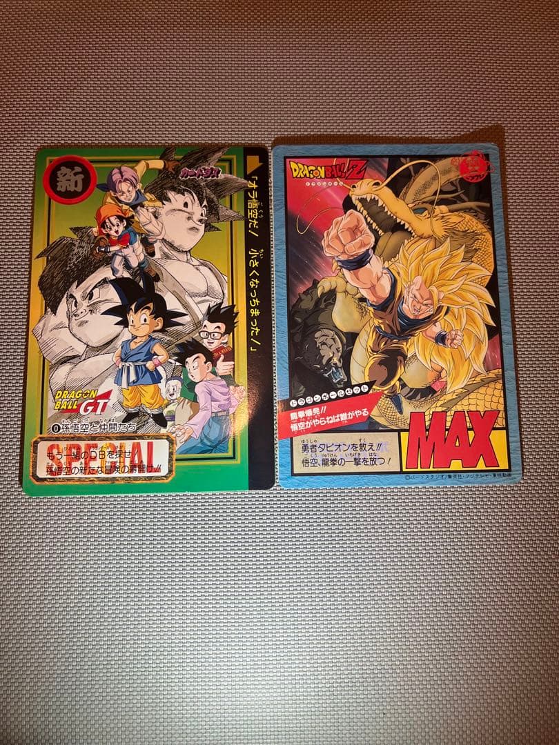 ドラゴンボール　カードダス　バンダイ　ジャンボカード　8枚セット