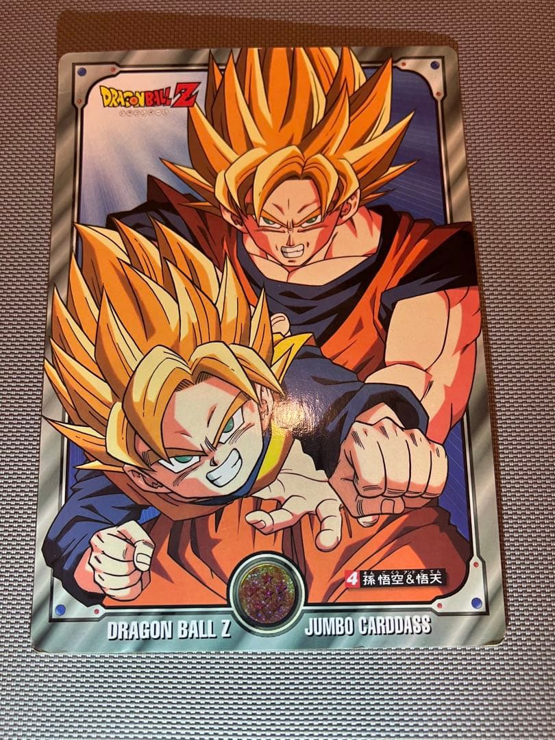 ドラゴンボール　カードダス　バンダイ　ジャンボカード　8枚セット