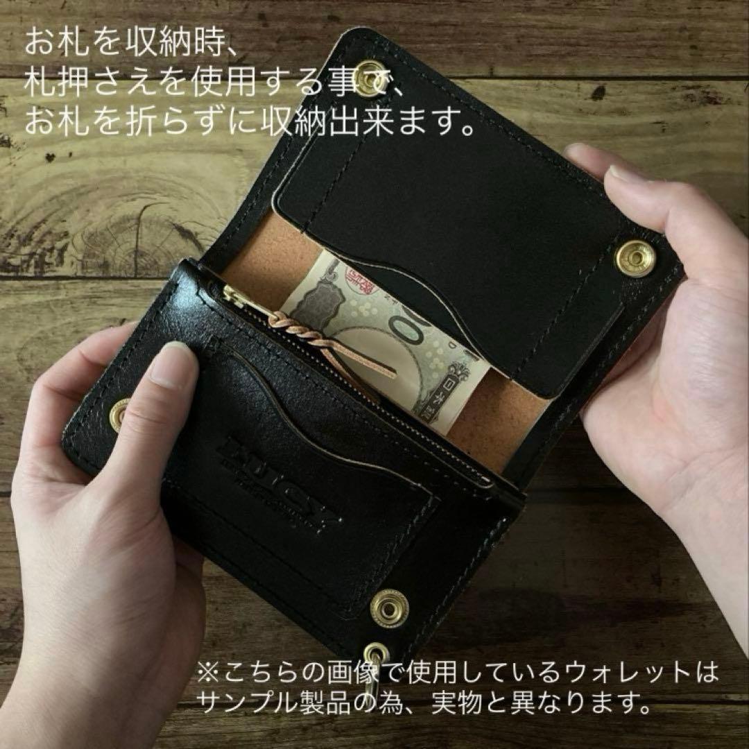 【トミー】ミドルトラッカーウォレット 茶芯ブラック【お札を折らずに収納】