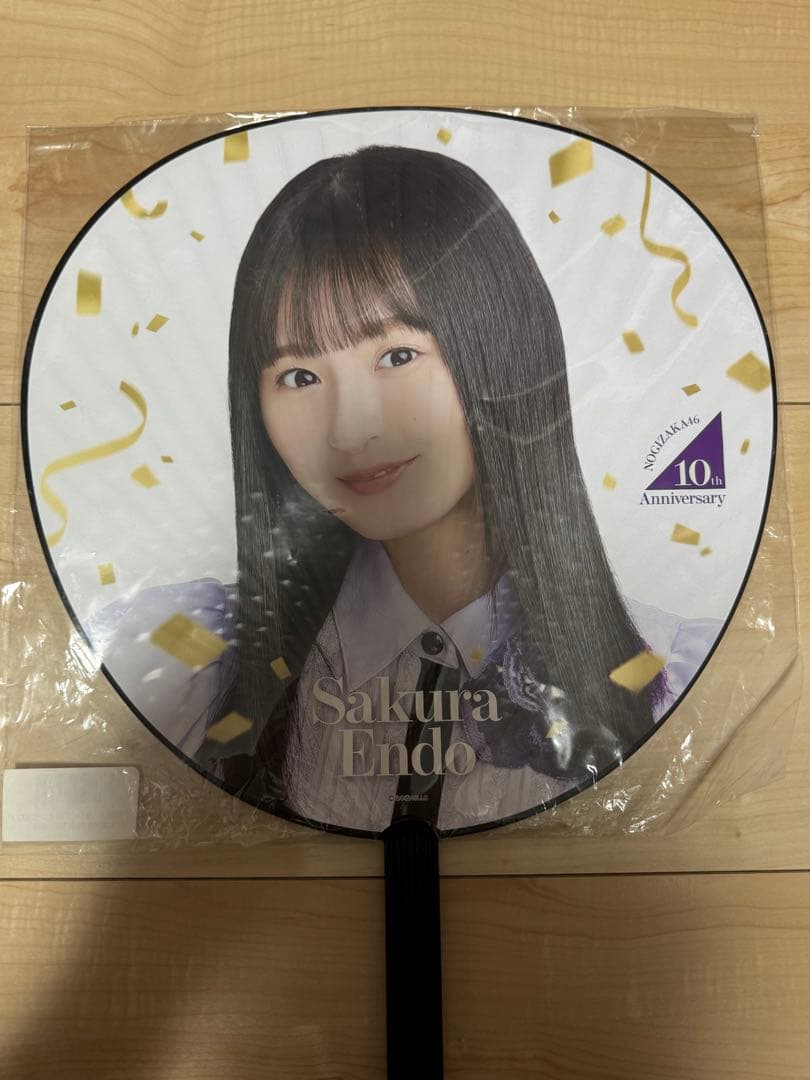 【商品説明必読‼️】遠藤さくらまとめ売り