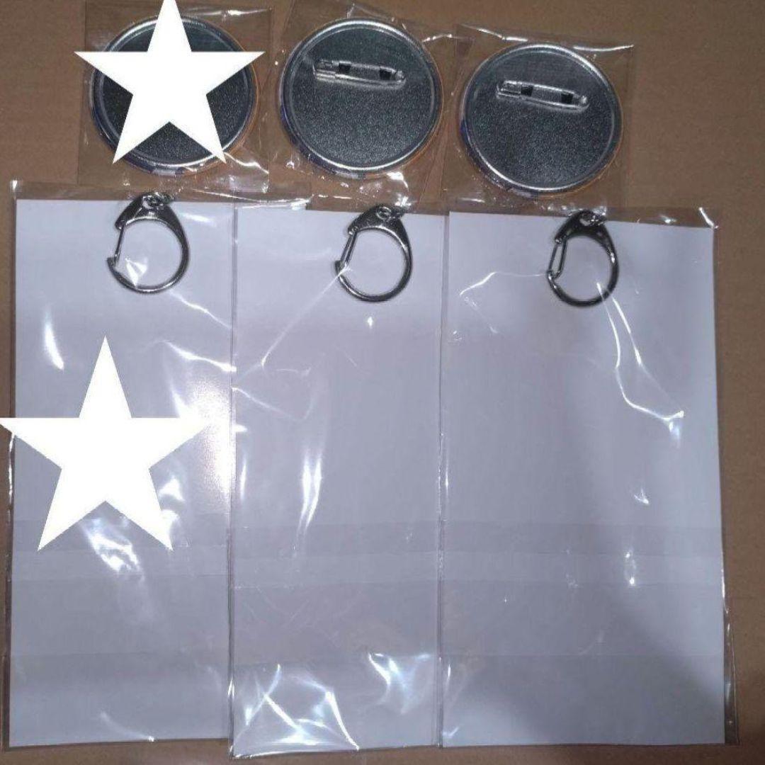 プロセカ　天馬司　ワンダショ　店舗購入特典　缶バッジ×2　キーホルダー×2