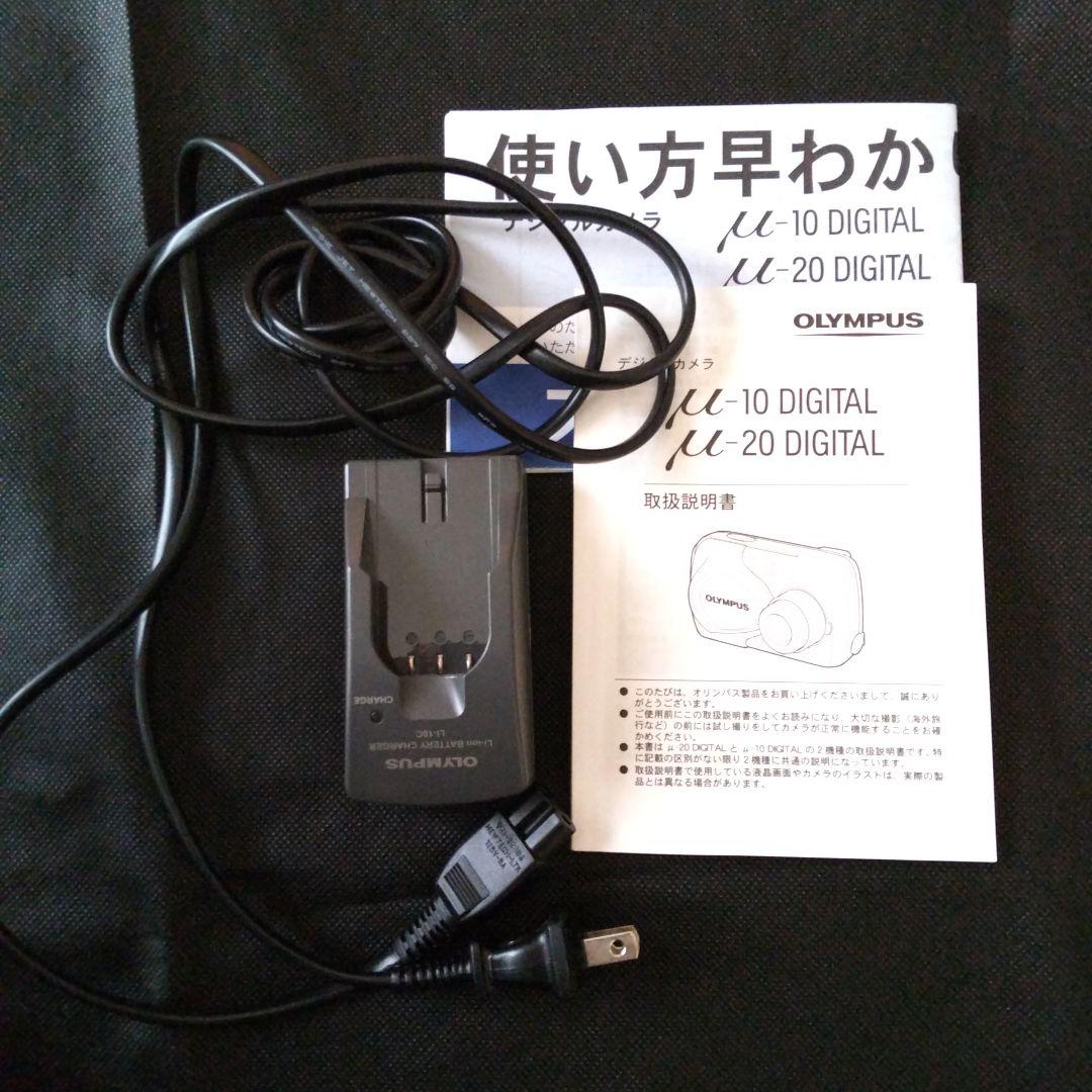 OLYMPUS μ 20