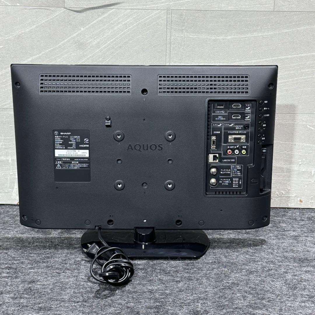 SHARP 液晶テレビ AQUOS LC-22K20 22インチ d5505