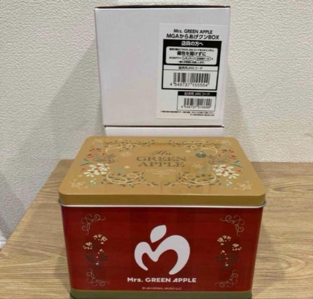 MGAからあげクンBOX新品２点セット