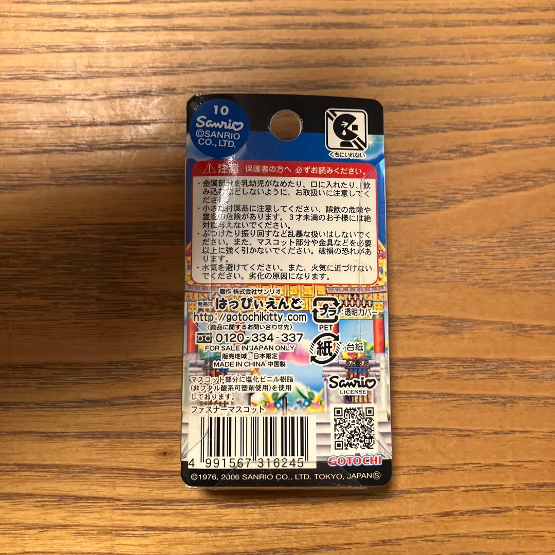 ご当地キティ　神奈川限定　横浜中華街京劇バージョン