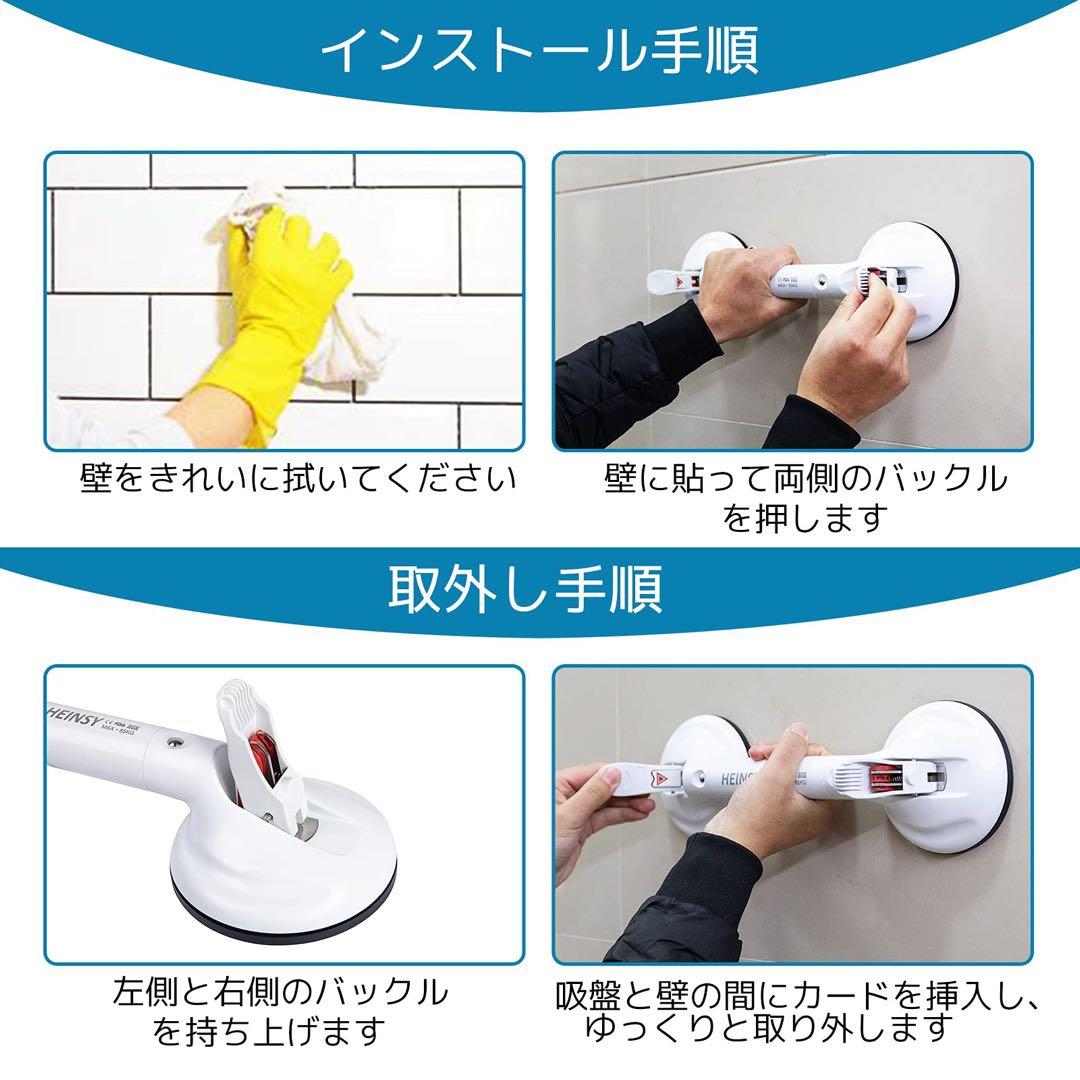 浴槽手すり 強力吸盤 浴室 トイレ用手すり 風呂 介護用 立ち上がり補助