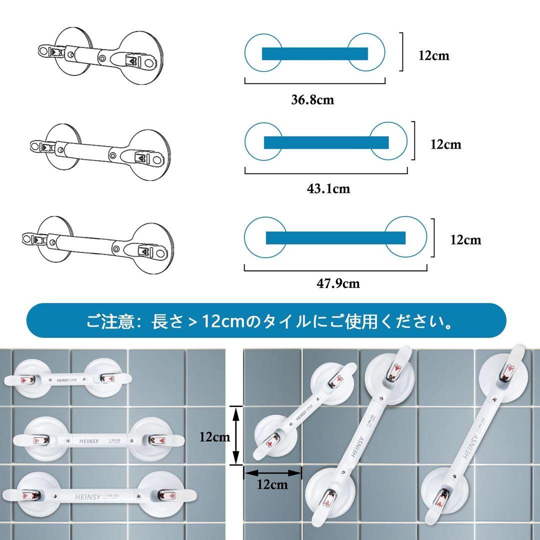 浴槽手すり 強力吸盤 浴室 トイレ用手すり 風呂 介護用 立ち上がり補助