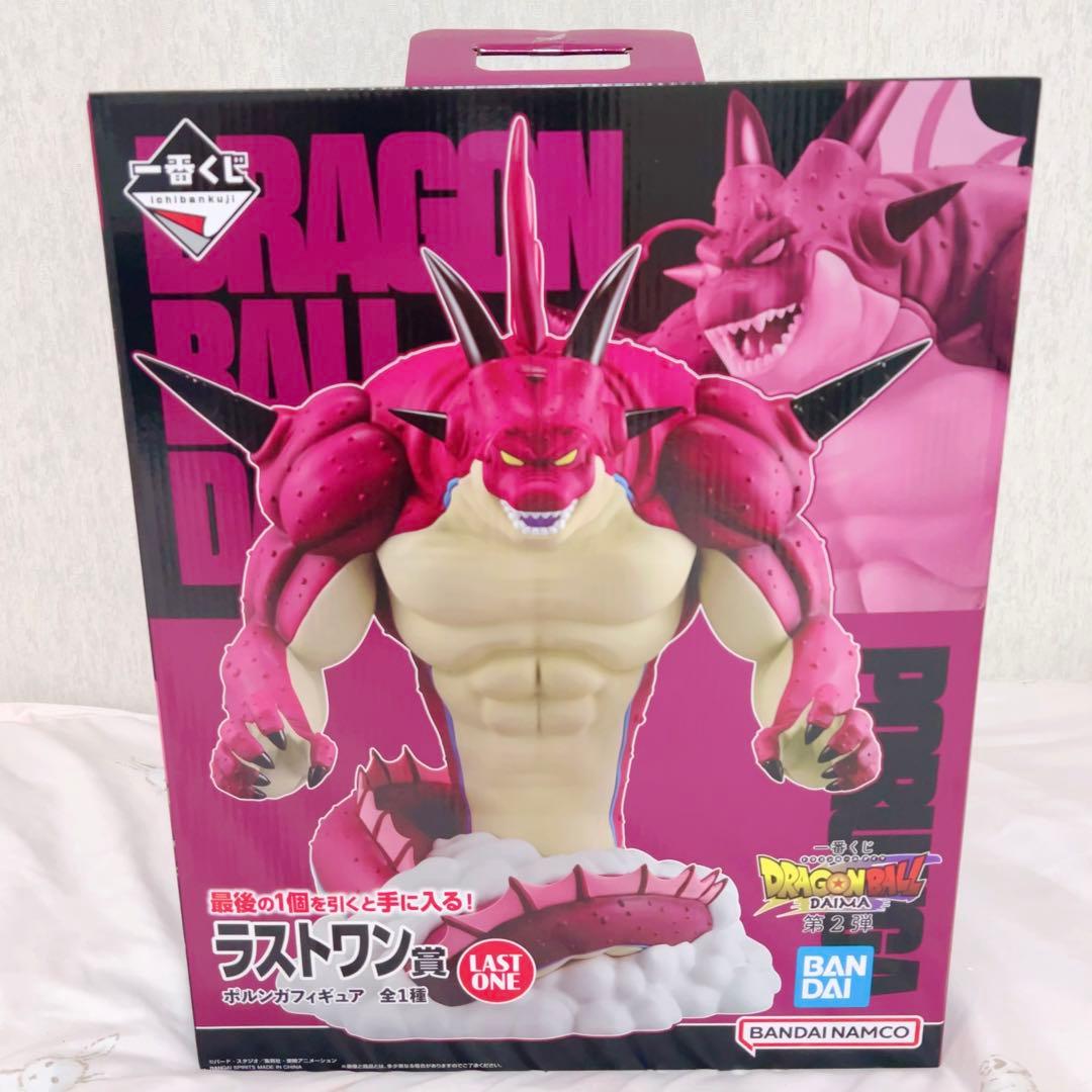 一番くじ ドラゴンボールDAIMA 第2弾 22点まとめ売りセット