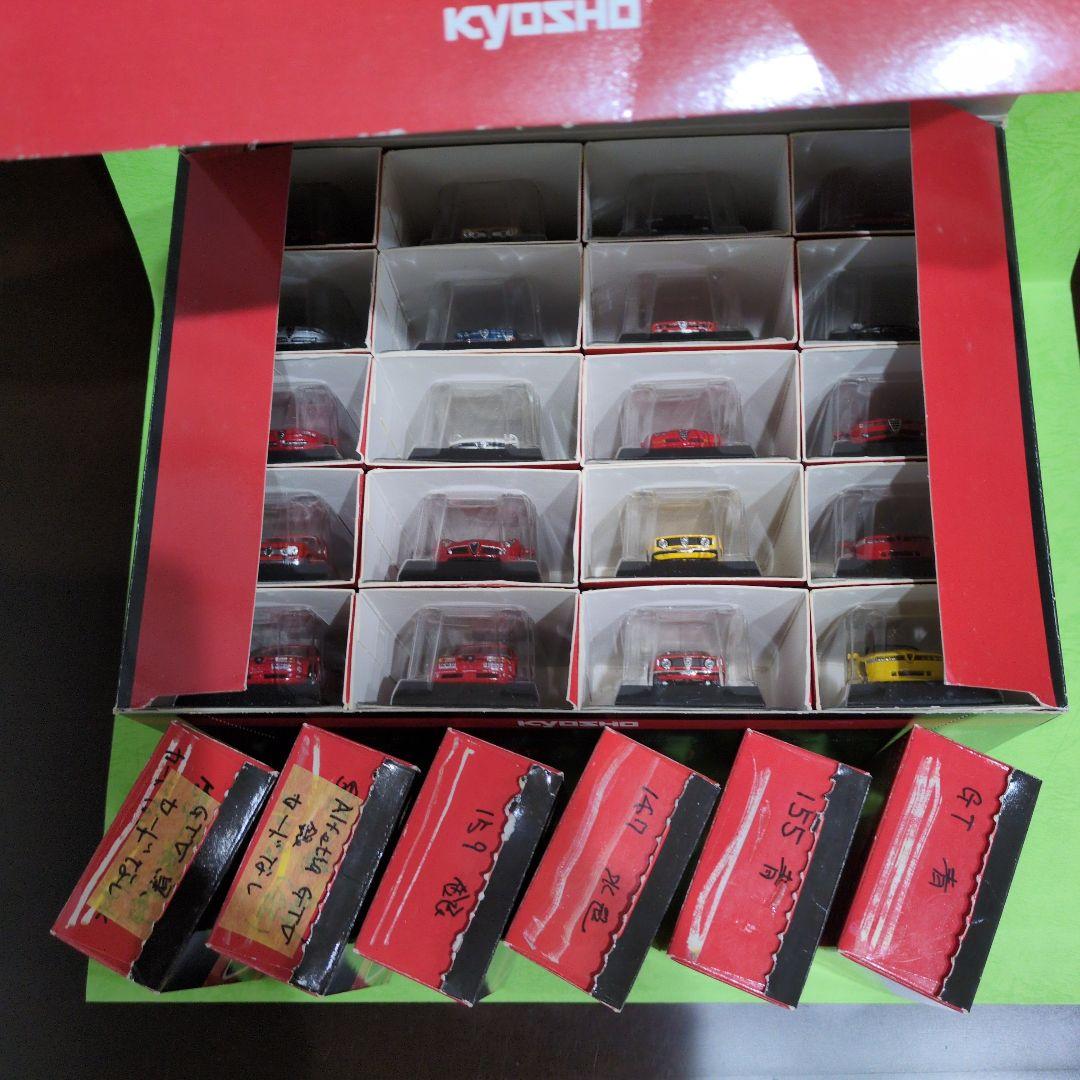 アルファロメオ ミニカーコレクション26個　　KYOSHO