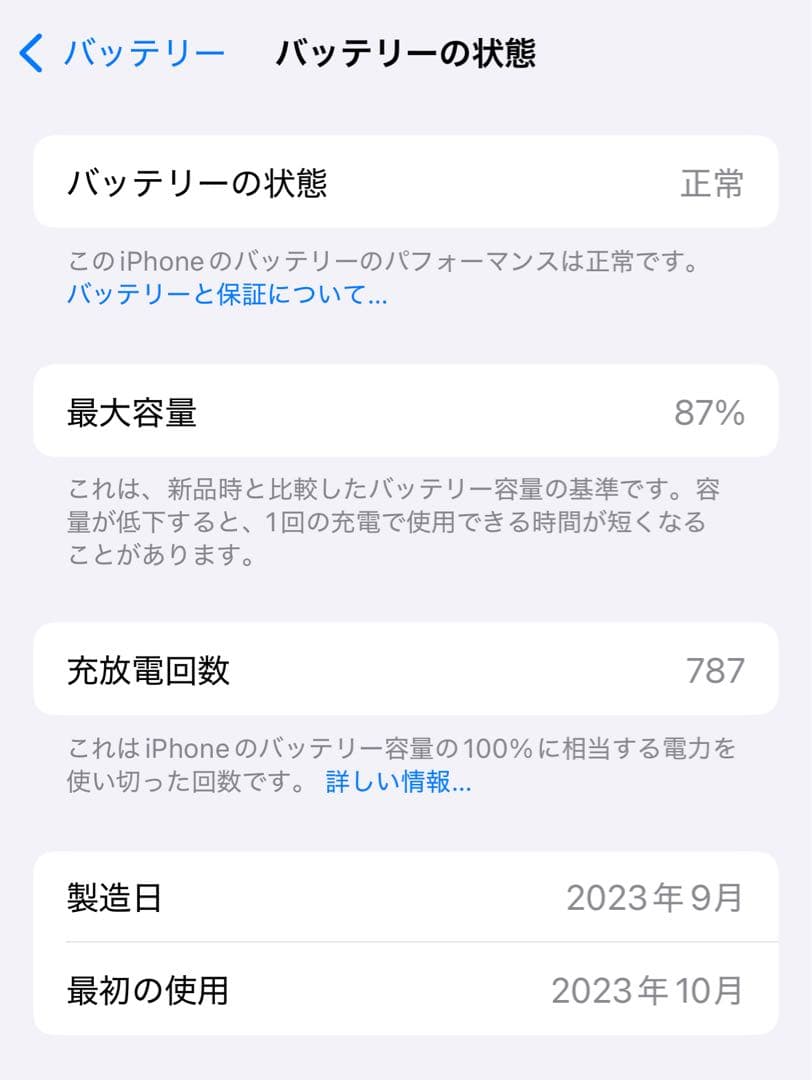 【即日発送】Apple iPhone 15Pro 128GB SIMフリー