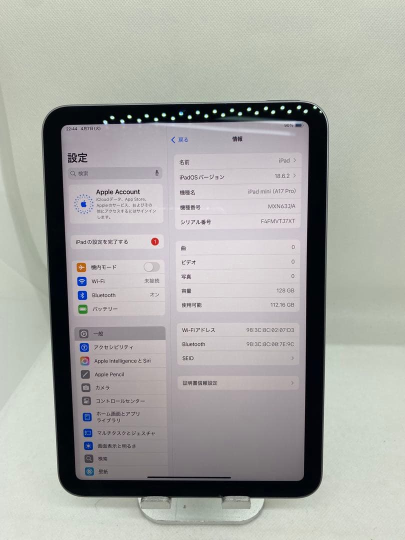 iPad本体 iPad mini (A17 Pro) 128GB wifi TJ7XT