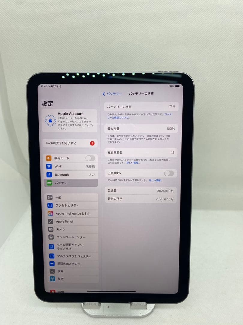 iPad本体 iPad mini (A17 Pro) 128GB wifi TJ7XT