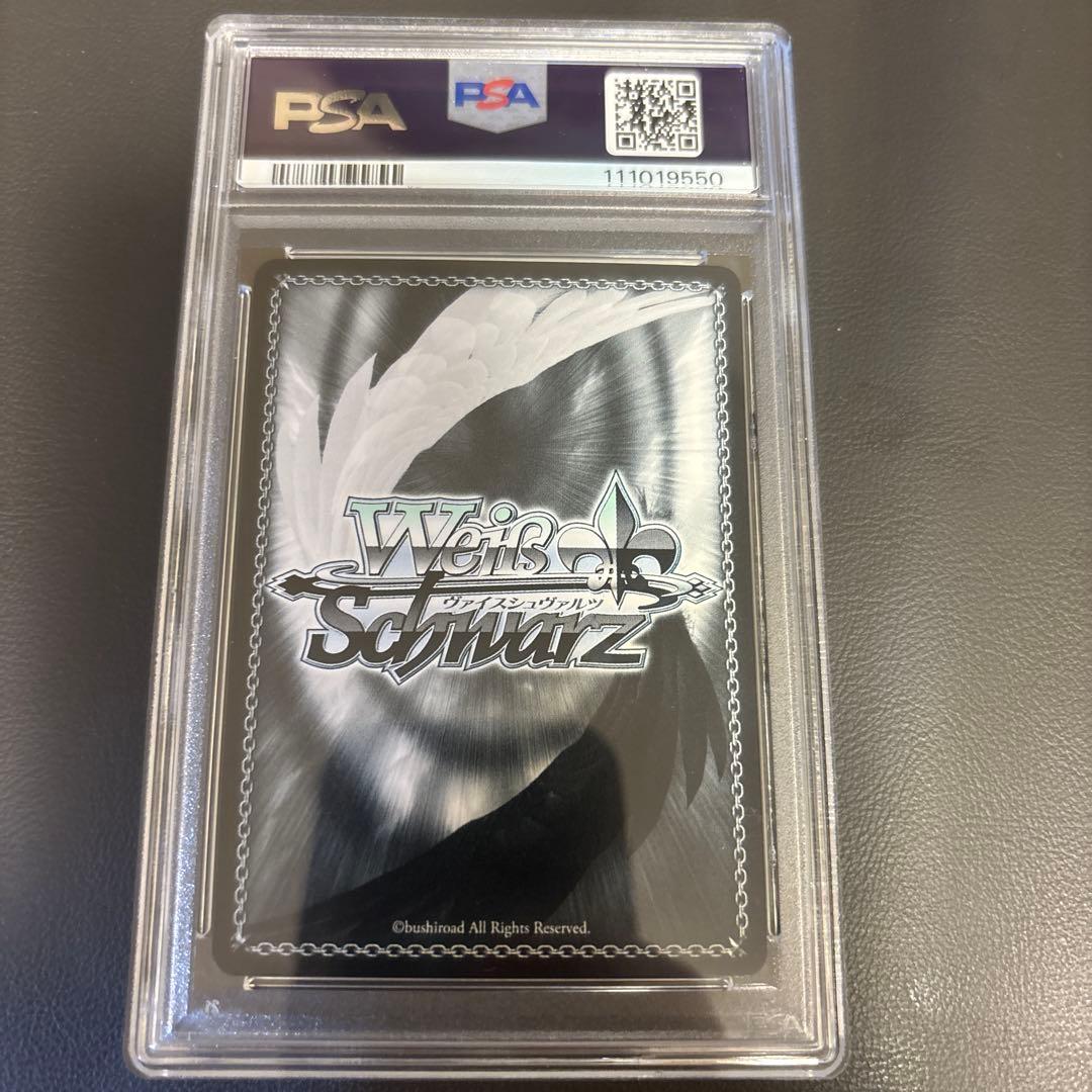 psa10 キャンプ場でおさんぽ 恵那&はんぺん&ちくわ　SSP サイン　箔押し