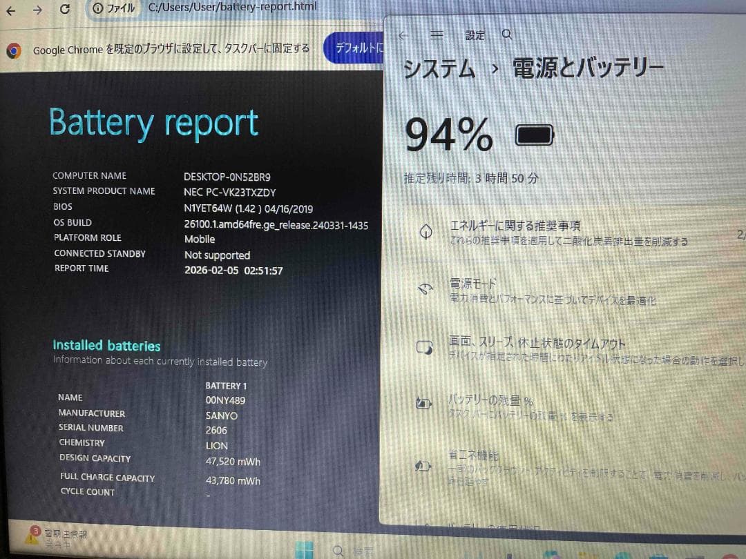 Win11 Office VersaPro メモリ8GB 新品SSD240GB