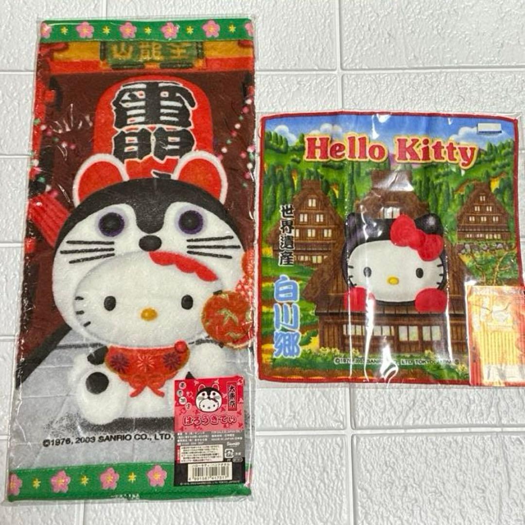 訳あり　ご当地ハローキティ ハンドタオル　18枚セット