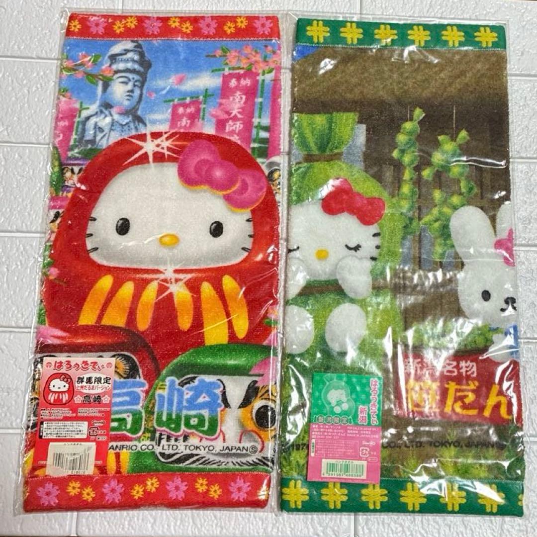 訳あり　ご当地ハローキティ ハンドタオル　18枚セット