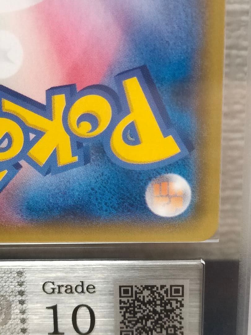 ARS10 ミュウツー&ミュウGX SR SM11 ミラクルツイン097/094