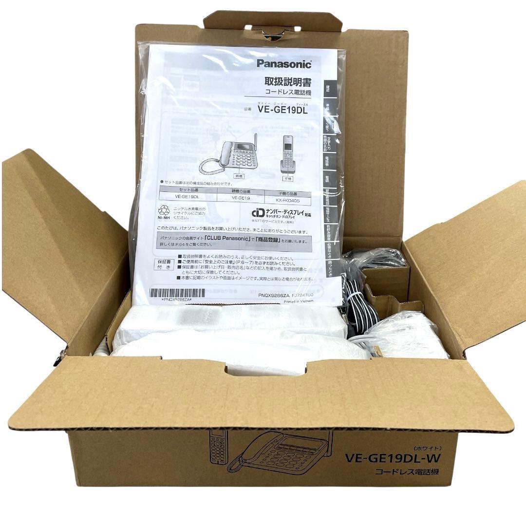 パナソニック デジタルコードレス 電話機 迷惑電話 対策機能搭載 シニアモデル