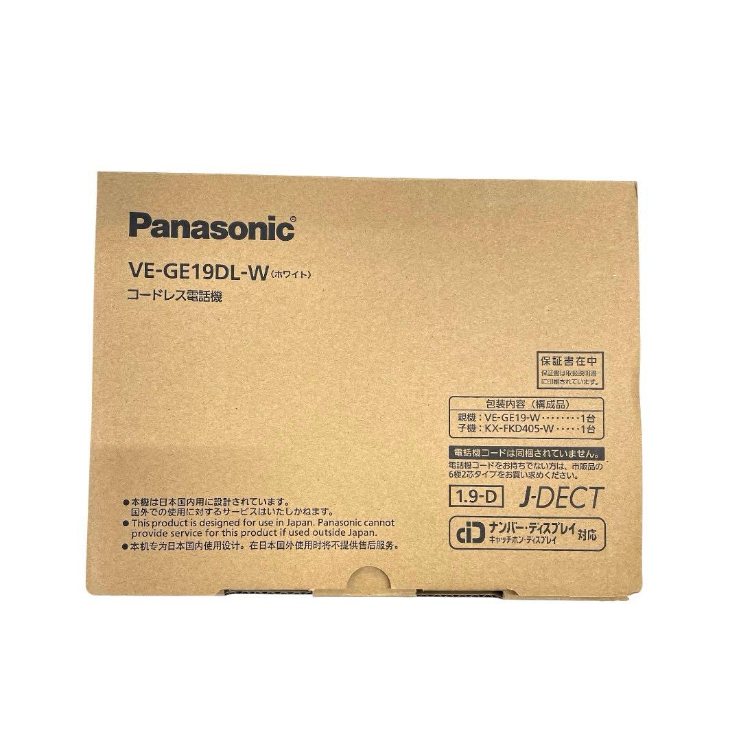 パナソニック デジタルコードレス 電話機 迷惑電話 対策機能搭載 シニアモデル