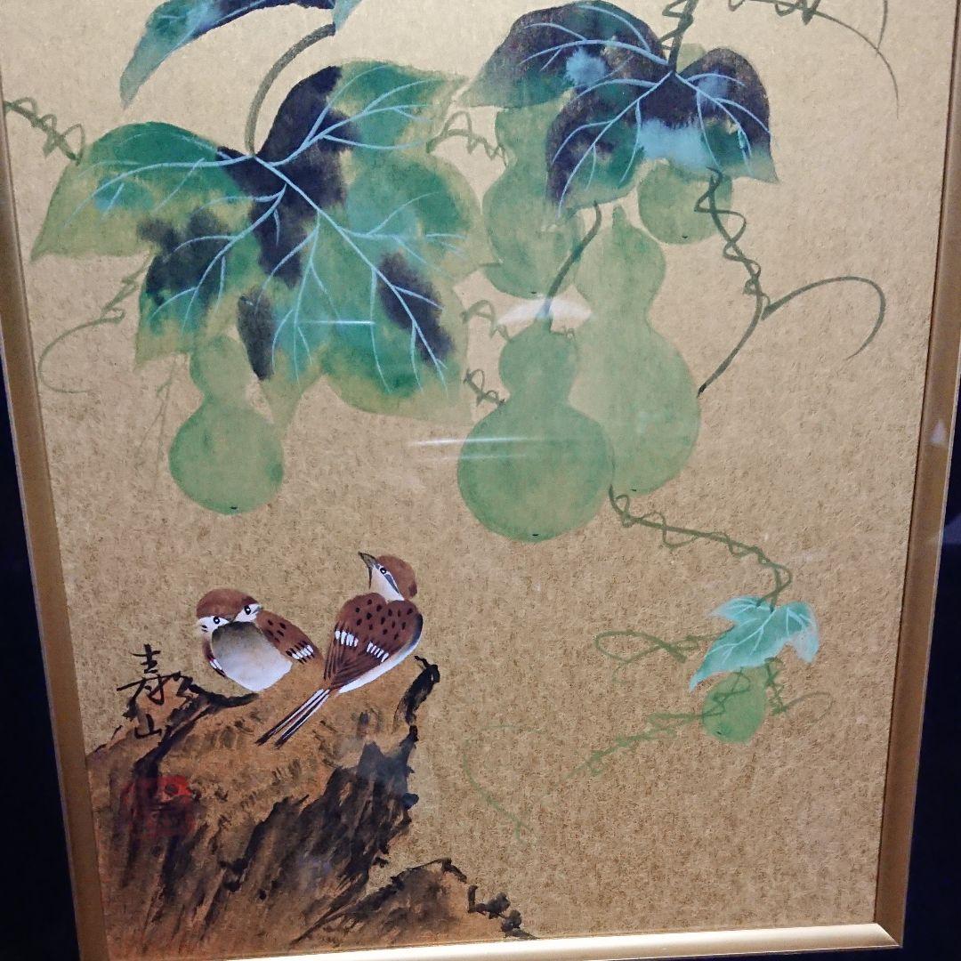 雀たちの休息