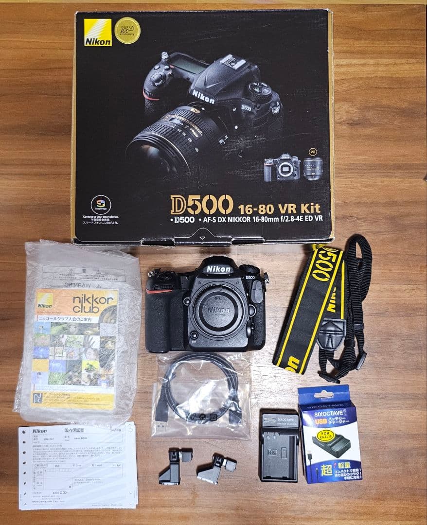 Nikon D500 デジタル一眼レフカメラ ボディ