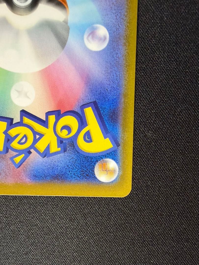 美品　センタリング　イーブイ　スタートデッキ100 ar