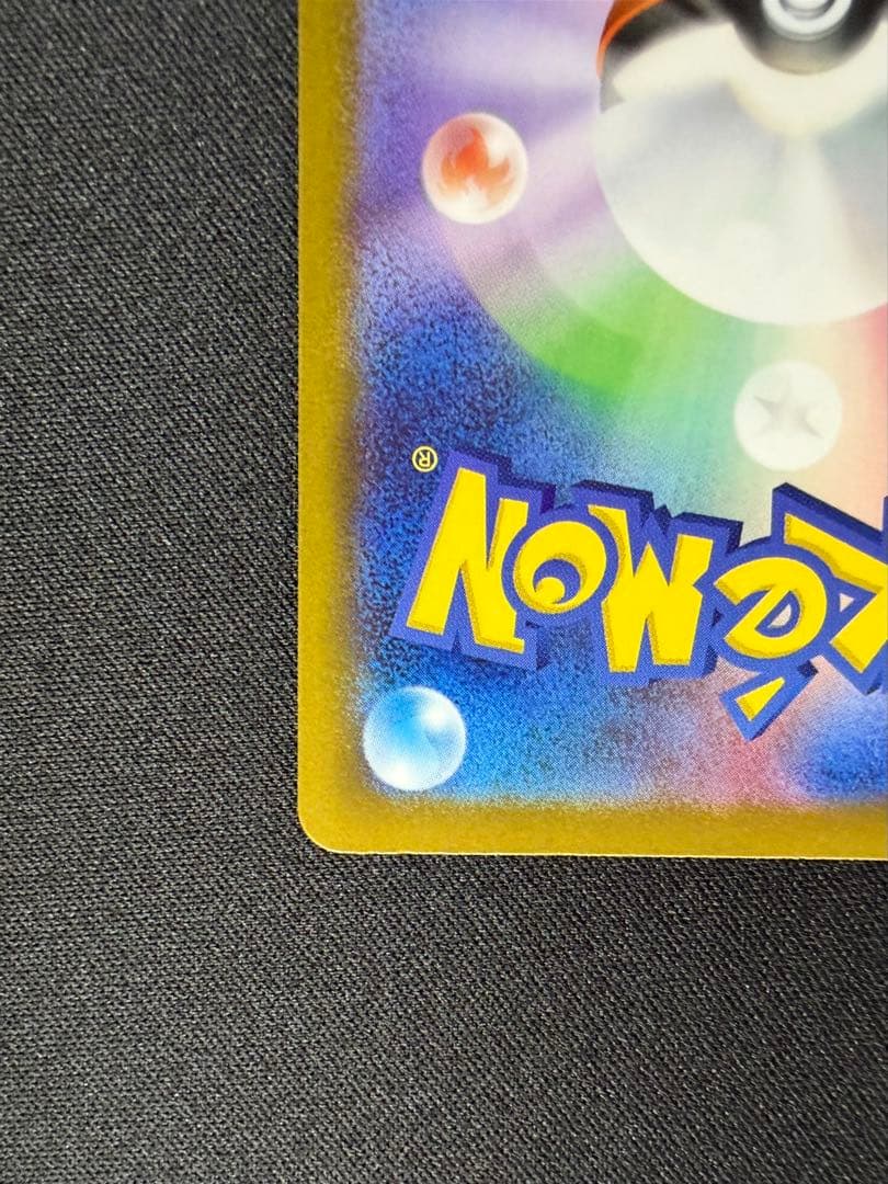 美品　センタリング　イーブイ　スタートデッキ100 ar