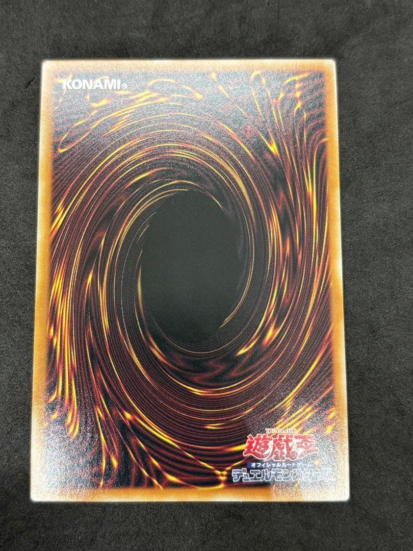 遊戯王　霊王の波動　五つ目　オーバーフレーム　3枚　プリズマティックシークレット