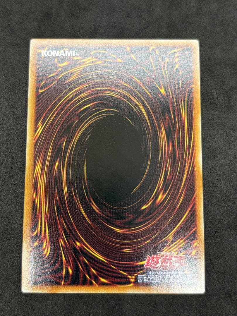 遊戯王　霊王の波動　五つ目　オーバーフレーム　3枚　プリズマティックシークレット