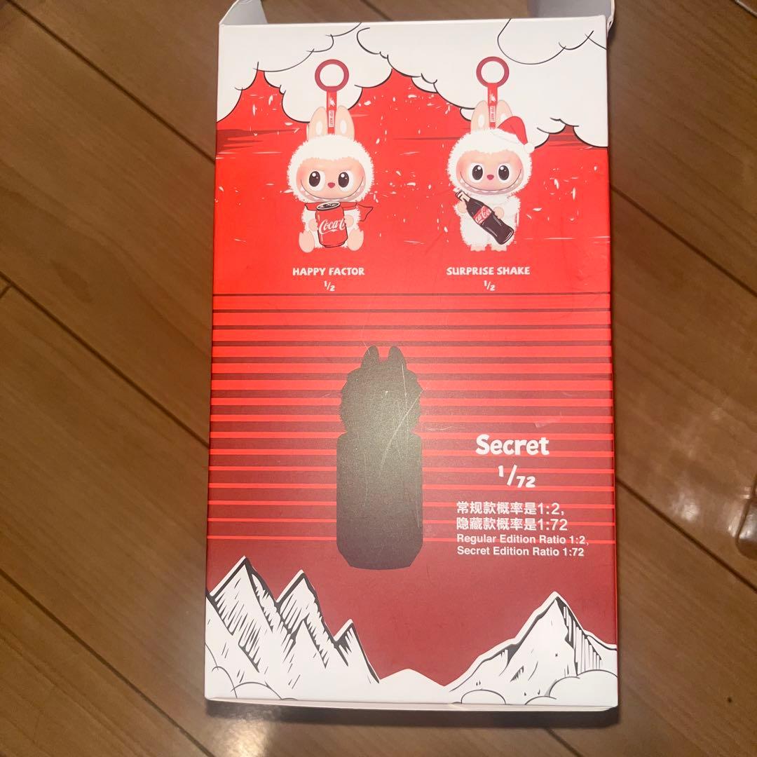 ラブブ　コカコーラ　シークレット