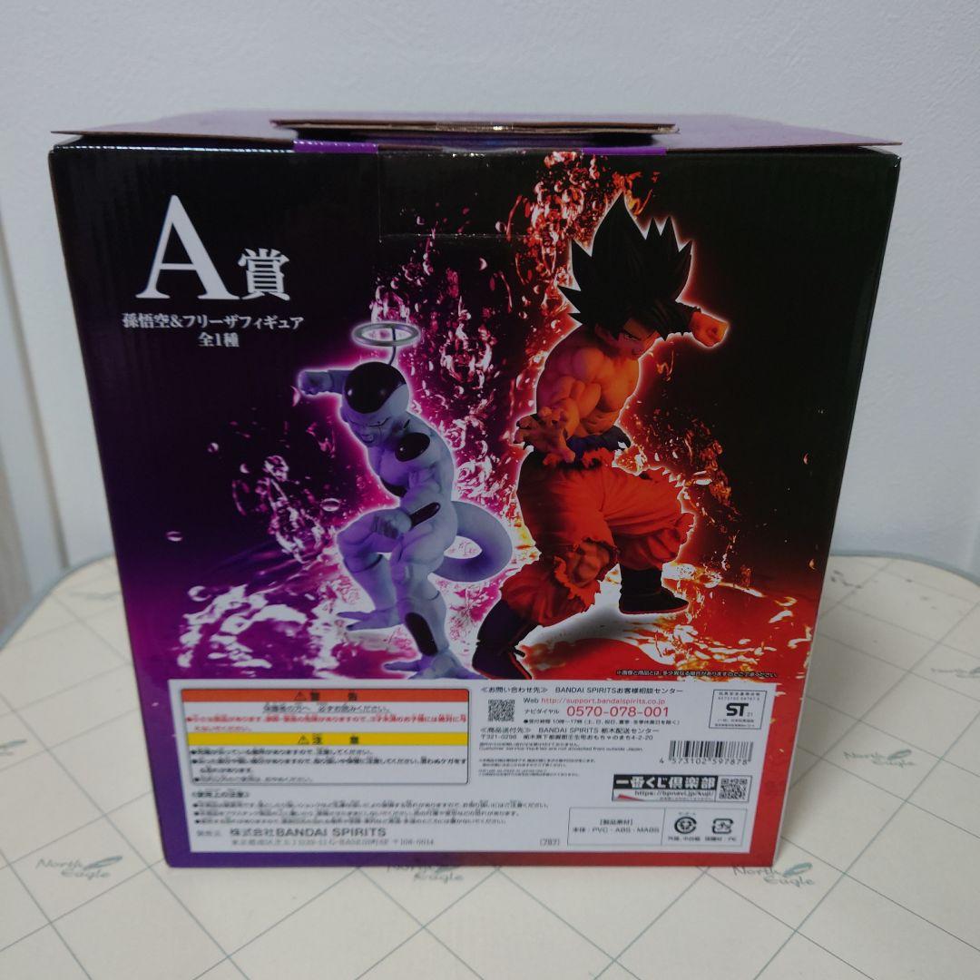 ドラゴンボール一番くじ　オムニバスZ フリーザ 孫悟空 A賞 MASTERISE