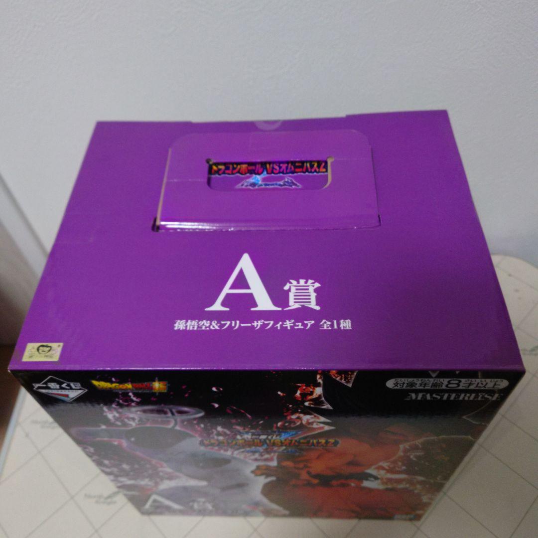ドラゴンボール一番くじ　オムニバスZ フリーザ 孫悟空 A賞 MASTERISE