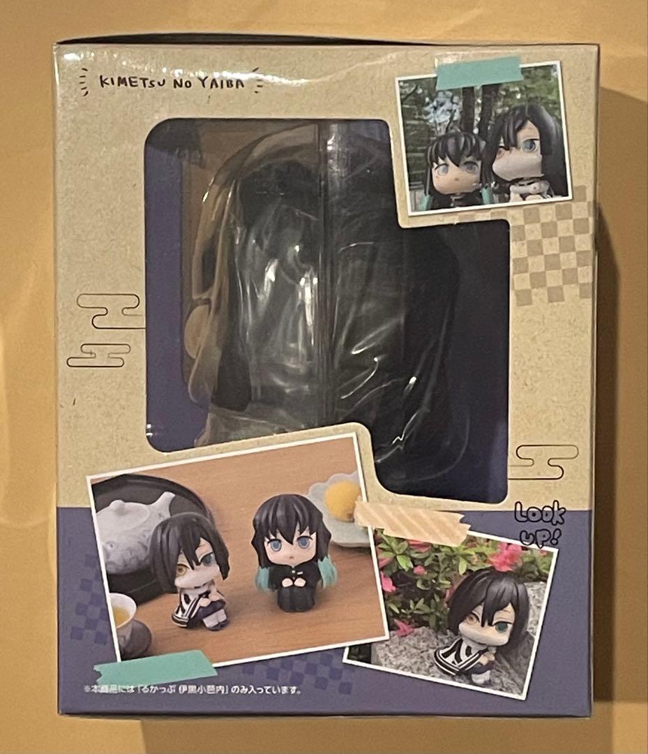 即購入OK 鬼滅の刃 伊黒小芭内　るかっぷ 正規品　新品未開封　劇場版　映画