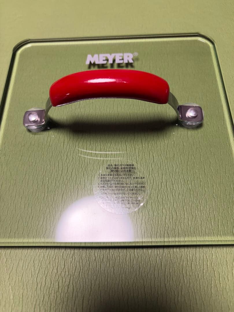 マイヤー MEYER スクエアグリルパン 24CM RED