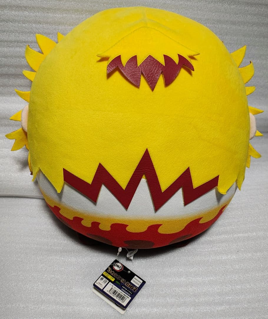 鬼滅の刃 煉獄杏寿郎 ふわコロりんBIG2 ぬいぐるみ タグ付き