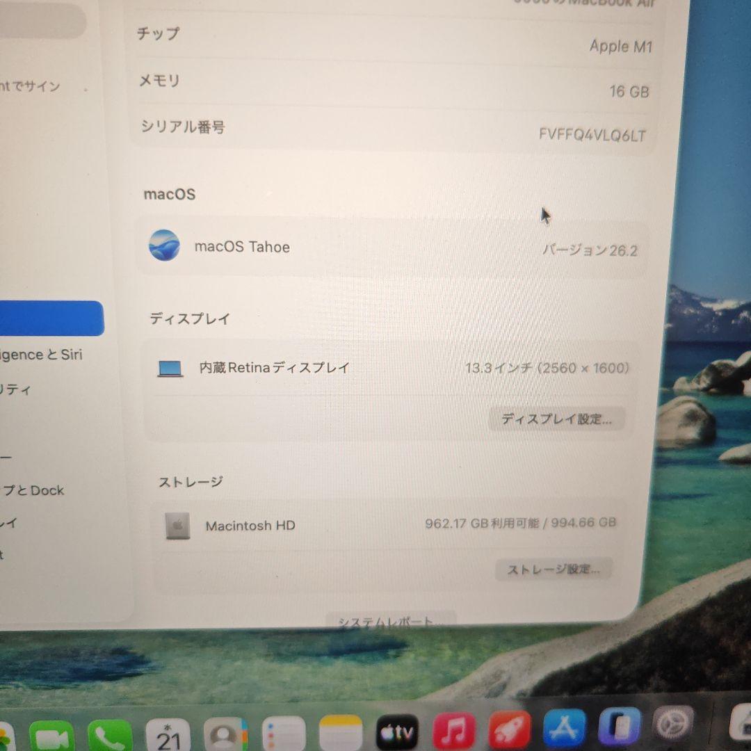 た*と様 Apple MacBook Air m1 16GB 1TB
