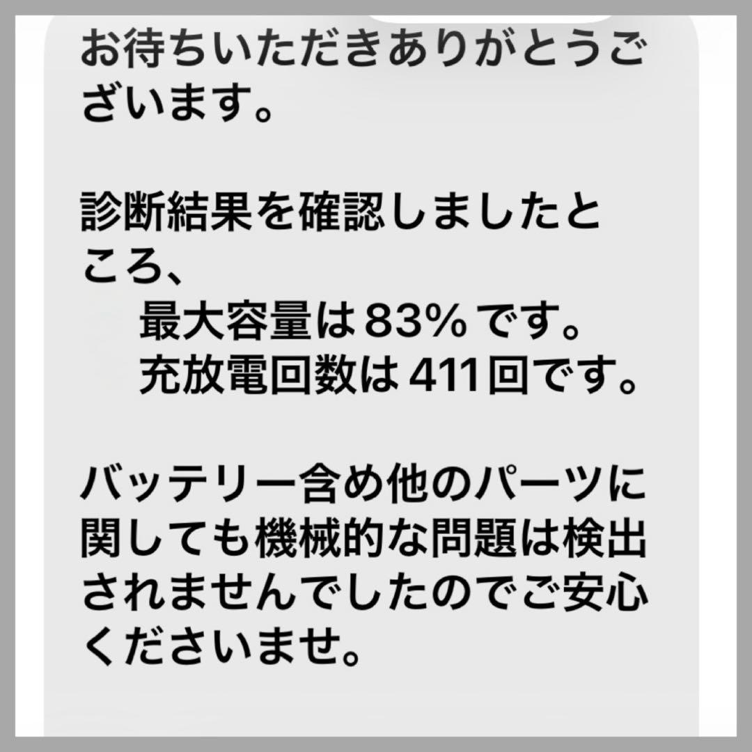 iPad Air 第3世代 セルラーモデル 64GB 最新OSバージョン26.3