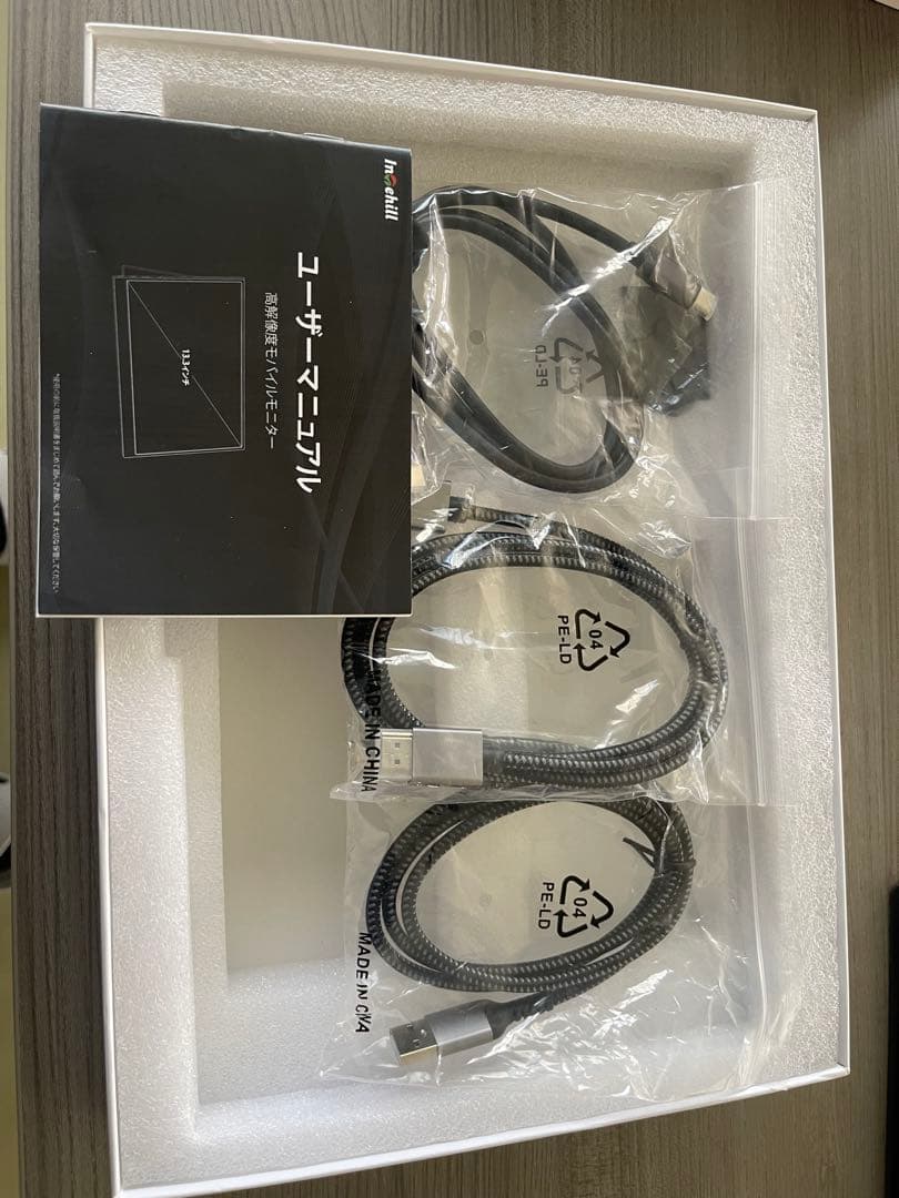 Intehill ポータブルモニター13.3インチ フルHD F13NA